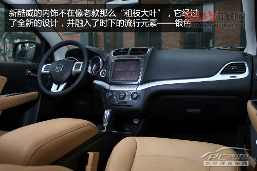 道奇酷威 道奇酷威