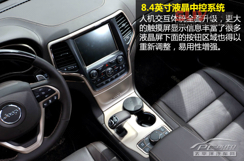 融入城市的硬漢 試駕2014款JEEP大切諾基 融入城市的硬漢 試駕2014款JEEP大切諾基