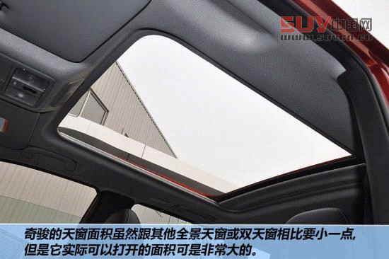 日產(chǎn) 奇駿 實拍 圖解 圖片