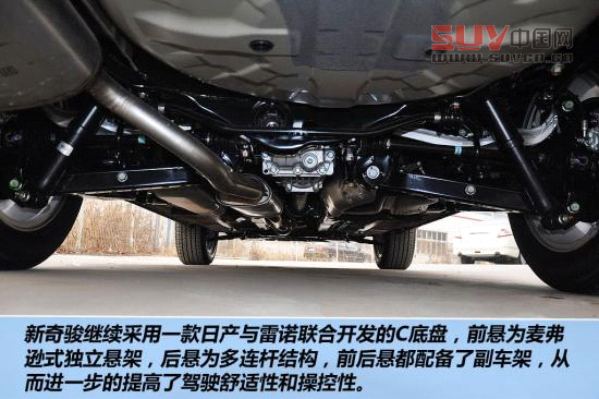 日產(chǎn) 奇駿 實拍 圖解 圖片