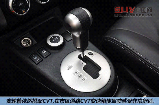 日產(chǎn) 奇駿 實拍 圖解 圖片