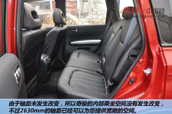 日產(chǎn) 奇駿 實拍 圖解 圖片