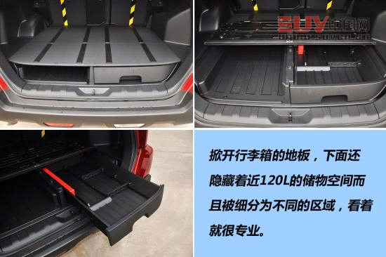 日產(chǎn) 奇駿 實拍 圖解 圖片