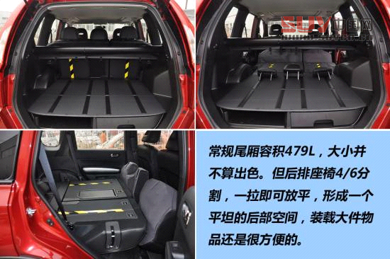 日產(chǎn) 奇駿 實拍 圖解 圖片