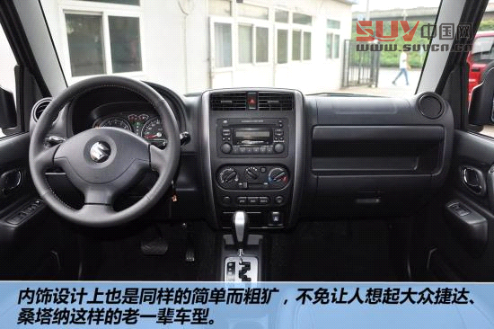 鈴木 吉姆尼 實拍 圖解 圖片