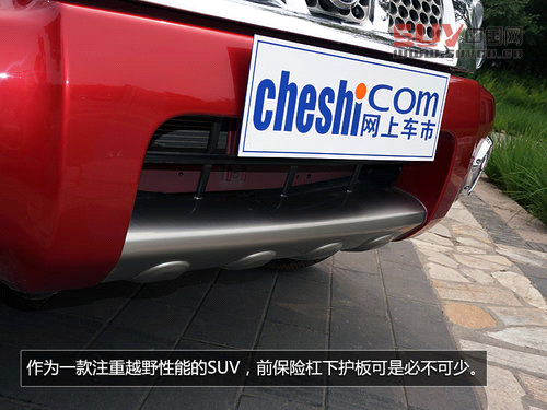 硬派SUV典范 全新帕拉丁四驅(qū)豪華紀(jì)念版