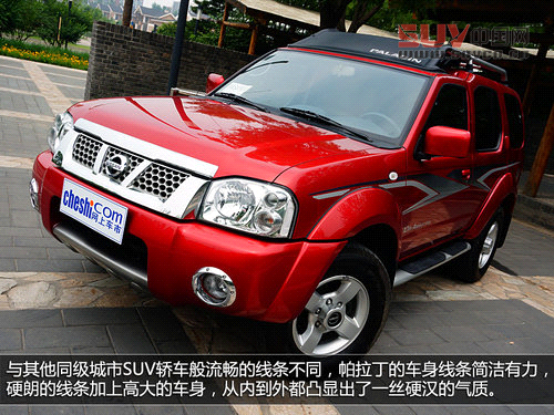 硬派SUV典范 全新帕拉丁四驅(qū)豪華紀(jì)念版