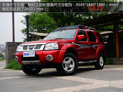 硬派SUV典范 全新帕拉丁四驅(qū)豪華紀(jì)念版