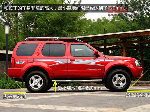 硬派SUV典范 全新帕拉丁四驅(qū)豪華紀(jì)念版