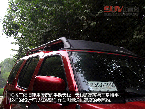 硬派SUV典范 全新帕拉丁四驅(qū)豪華紀(jì)念版