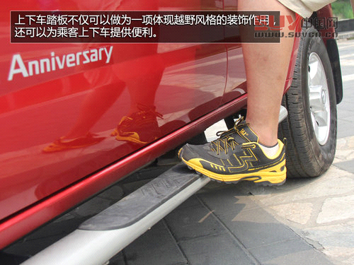 硬派SUV典范 全新帕拉丁四驅(qū)豪華紀(jì)念版