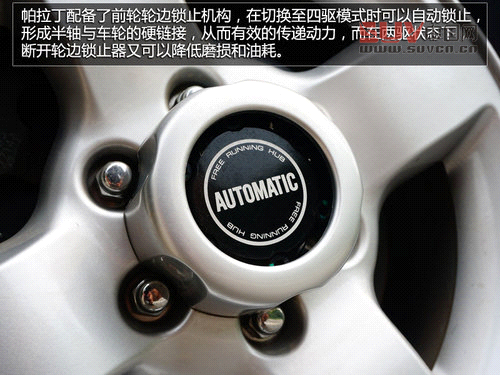 硬派SUV典范  全新帕拉丁十周年紀(jì)念版