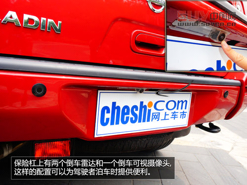 硬派SUV典范  全新帕拉丁十周年紀(jì)念版