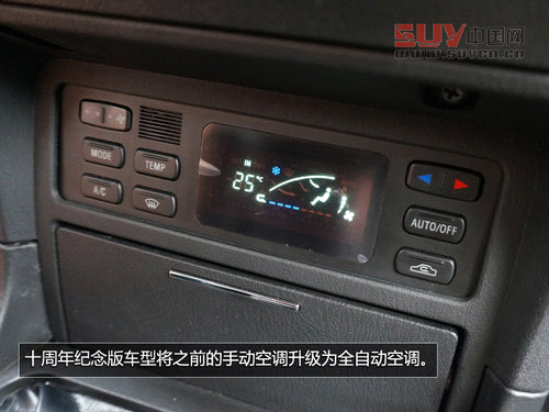 硬派SUV典范 全新帕拉丁四驅(qū)豪華紀(jì)念版