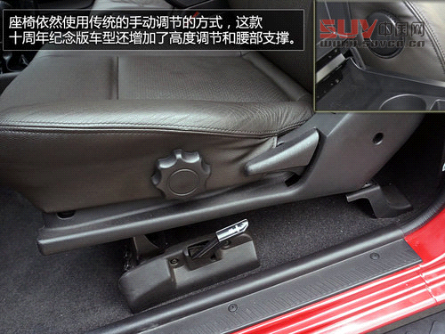 硬派SUV典范  全新帕拉丁十周年紀(jì)念版