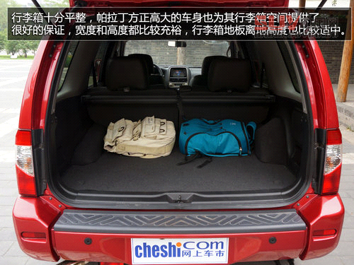 硬派SUV典范 全新帕拉丁四驅(qū)豪華紀(jì)念版