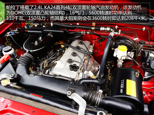 硬派SUV典范  全新帕拉丁十周年紀(jì)念版