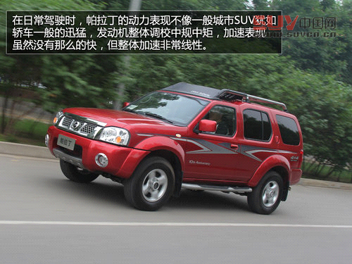 硬派SUV典范 全新帕拉丁四驅(qū)豪華紀(jì)念版