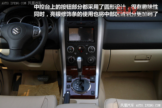 8款25萬(wàn)元原裝進(jìn)口SUV導(dǎo)購(gòu) 形動(dòng)兼顧[8]