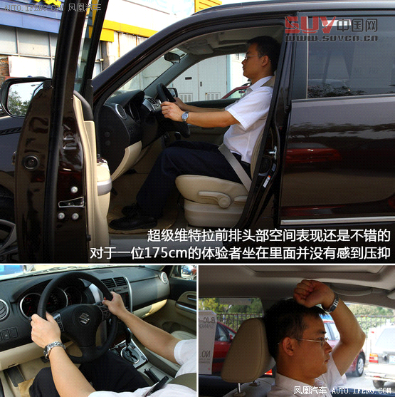 8款25萬(wàn)元原裝進(jìn)口SUV導(dǎo)購(gòu) 形動(dòng)兼顧[8]