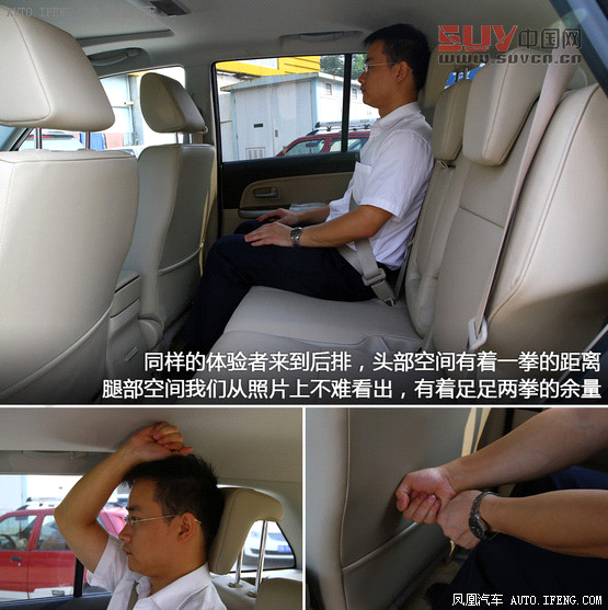 8款25萬(wàn)元原裝進(jìn)口SUV導(dǎo)購(gòu) 形動(dòng)兼顧[8]