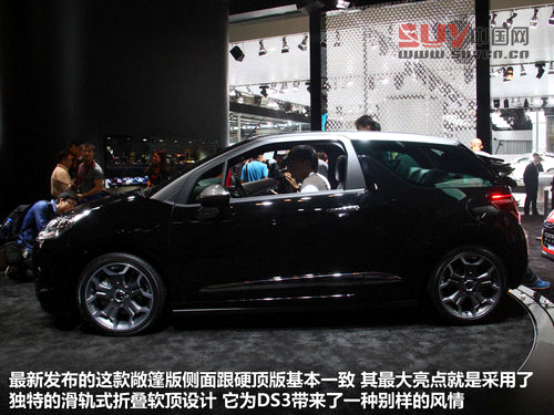 郊游度假好時節 4款40萬以內敞篷車推薦