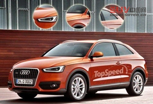 奧迪Q2有望2015年國產 將與A3共線生產