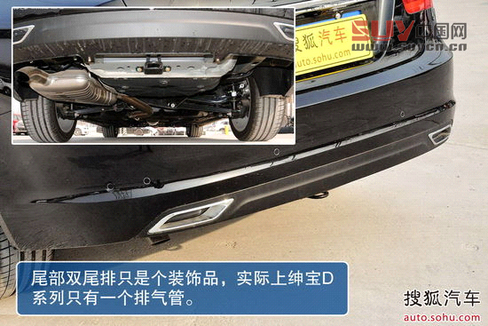 紳寶 紳寶 實拍 圖解 圖片