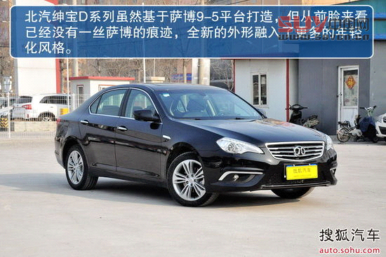 紳寶 紳寶 實拍 圖解 圖片