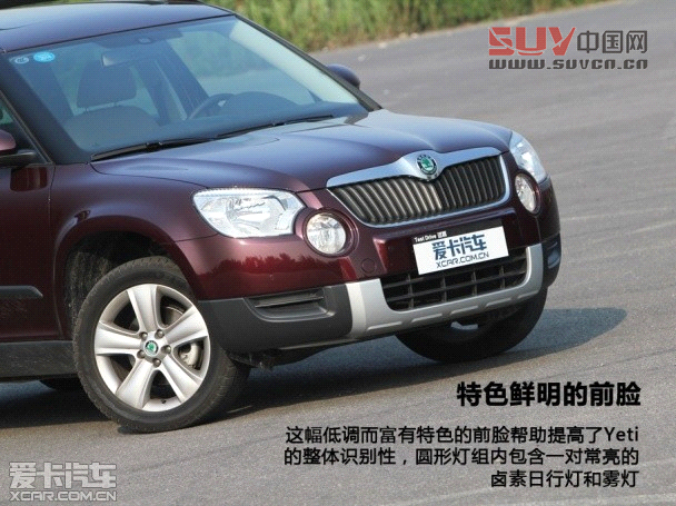 外表低調實力不凡 測試進口斯柯達Yeti