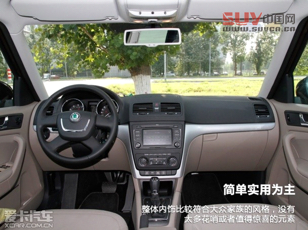 外表低調實力不凡 測試進口斯柯達Yeti