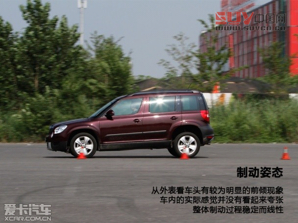 外表低調實力不凡 測試進口斯柯達Yeti