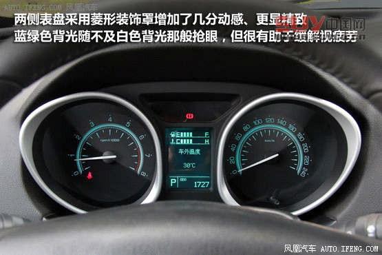 [鳳凰測]傳祺GS5 1.8T四驅(qū)版 不輸合資(2)