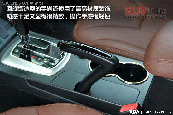 [鳳凰測]傳祺GS5 1.8T四驅(qū)版 不輸合資(2)