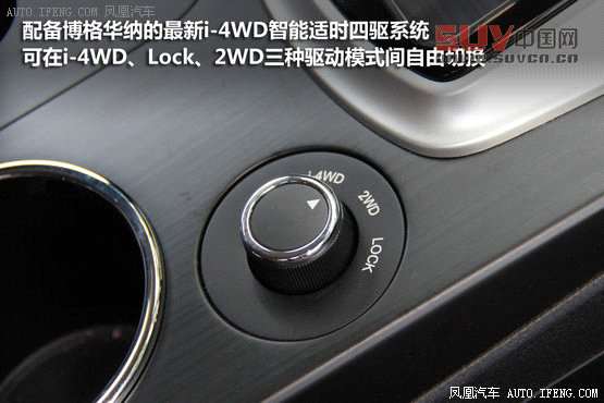 [鳳凰測]傳祺GS5 1.8T四驅(qū)版 不輸合資(2)