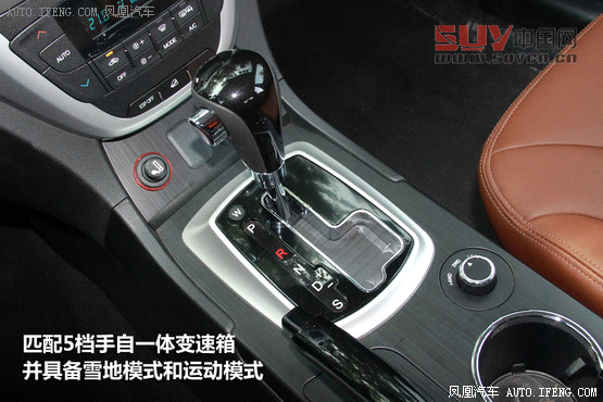 [鳳凰測]傳祺GS5 1.8T四驅(qū)版 不輸合資(4)