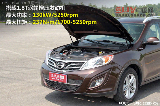 [鳳凰測]傳祺GS5 1.8T四驅(qū)版 不輸合資(4)