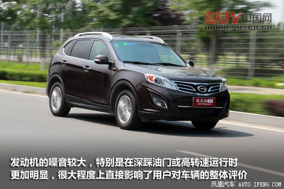 [鳳凰測]傳祺GS5 1.8T四驅(qū)版 不輸合資(4)