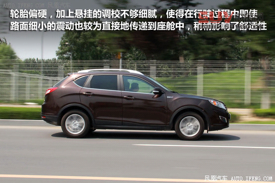 [鳳凰測]傳祺GS5 1.8T四驅(qū)版 不輸合資(4)