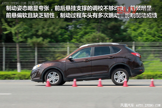 [鳳凰測]傳祺GS5 1.8T四驅(qū)版 不輸合資(5)