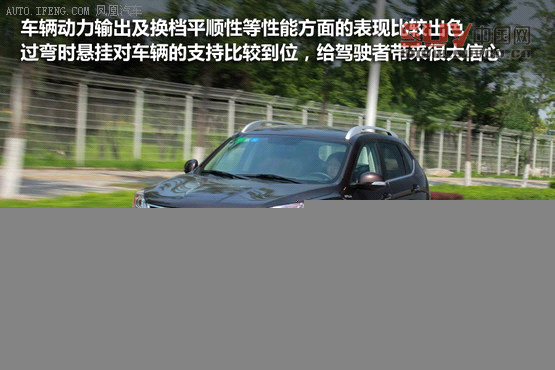 [鳳凰測]傳祺GS5 1.8T四驅(qū)版 不輸合資(5)