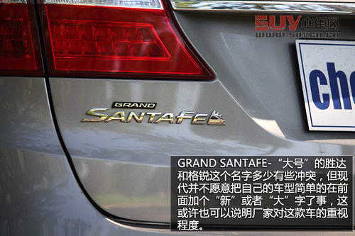 被大空間征服 試駕現代格銳3.0L旗艦型