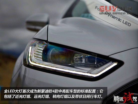 [國內車訊]全新蒙迪歐有望于7月15日上市