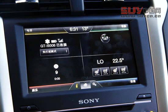 [國內車訊]全新蒙迪歐有望于7月15日上市