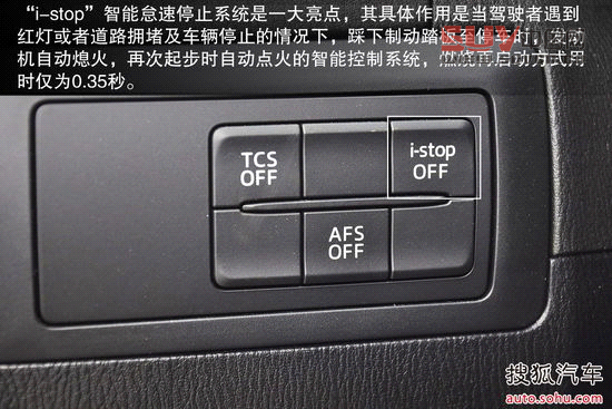 馬自達 CX-5 實拍 圖解 圖片