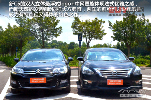 雪鐵龍C5對比日產(chǎn)天籟