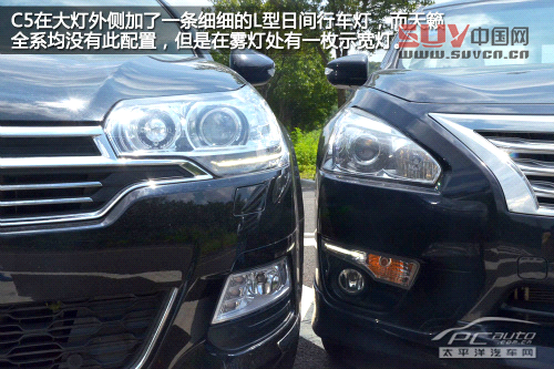 雪鐵龍C5對比日產(chǎn)天籟