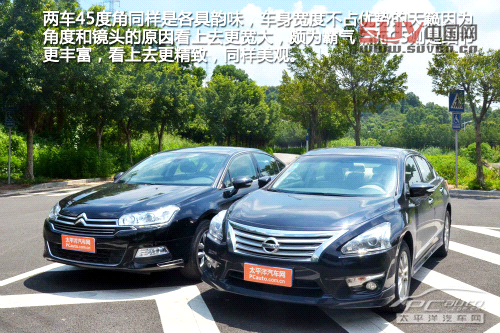 雪鐵龍C5對比日產(chǎn)天籟