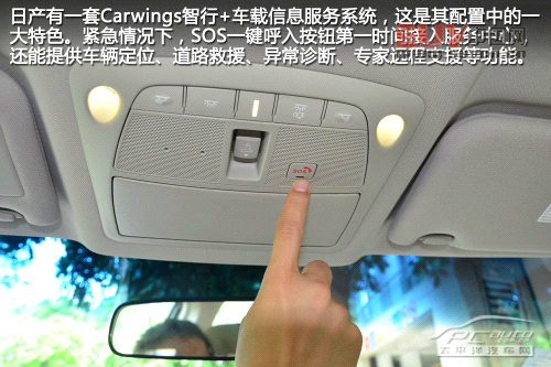 雪鐵龍C5對比日產(chǎn)天籟