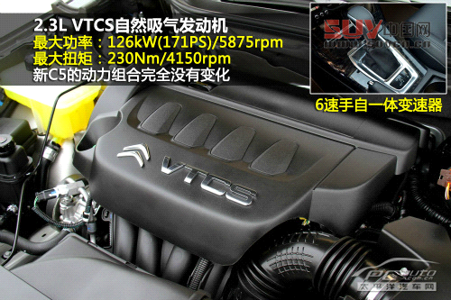 場地試駕東風(fēng)雪鐵龍新C5